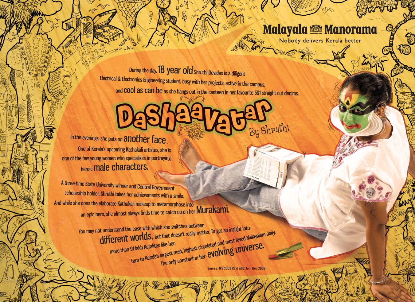 Malayala Manorama - Dashavatharam by Shruthi banner by Stark Communications Pvt Ltd
