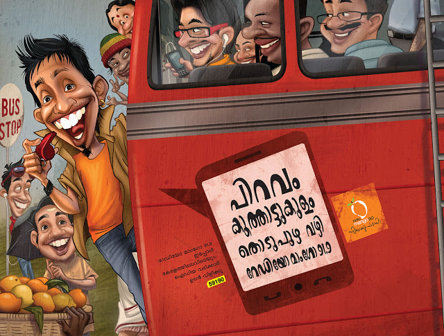 Radio Mango 91.9 | Print Campaign mock-up 2 | Stark Communications Pvt Ltd