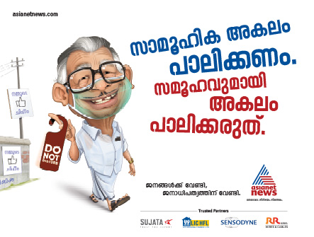 Social Distance Awareness by Asianet News with Stark Communications Pvt Ltd